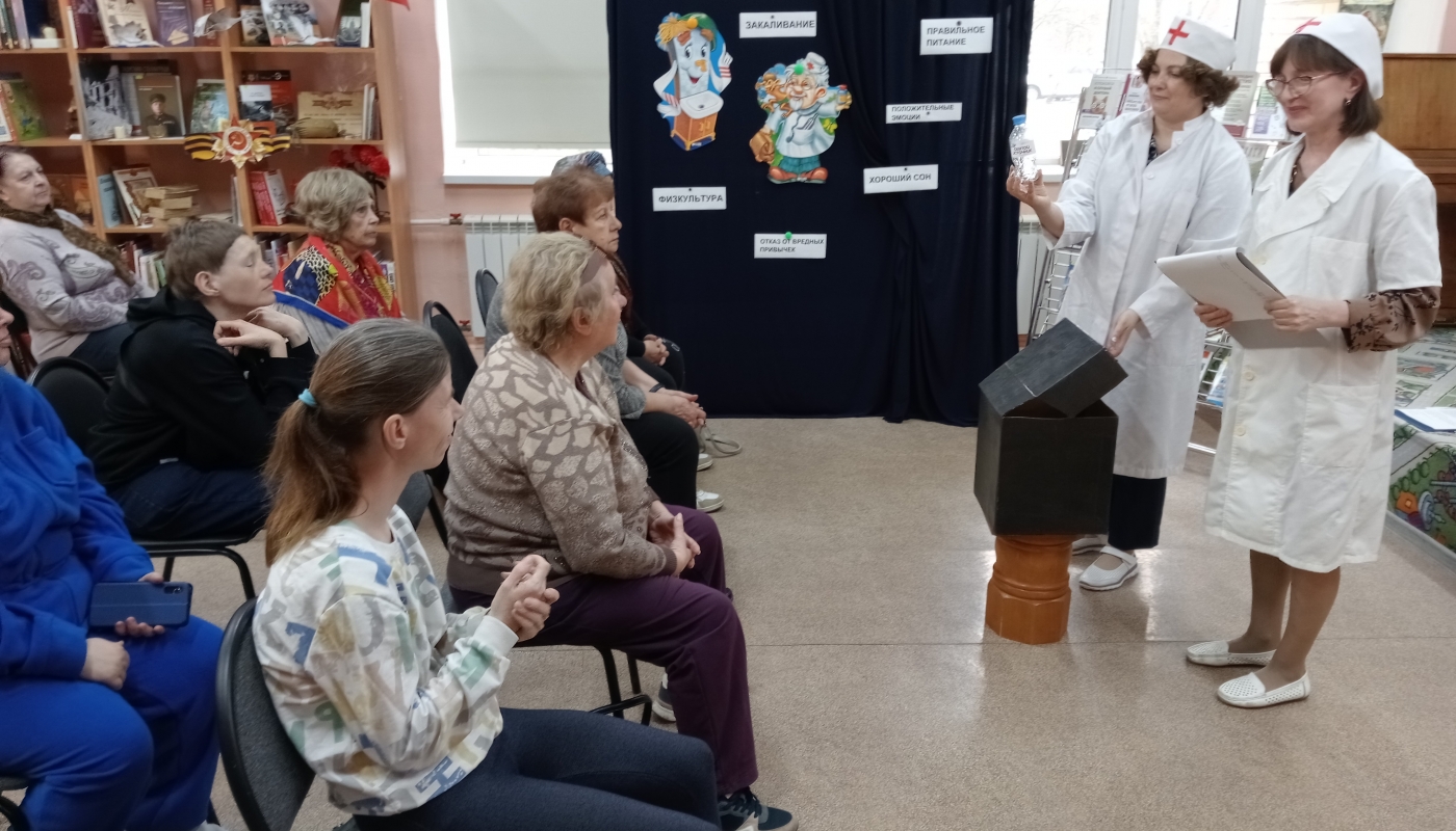 Конструктор здоровья